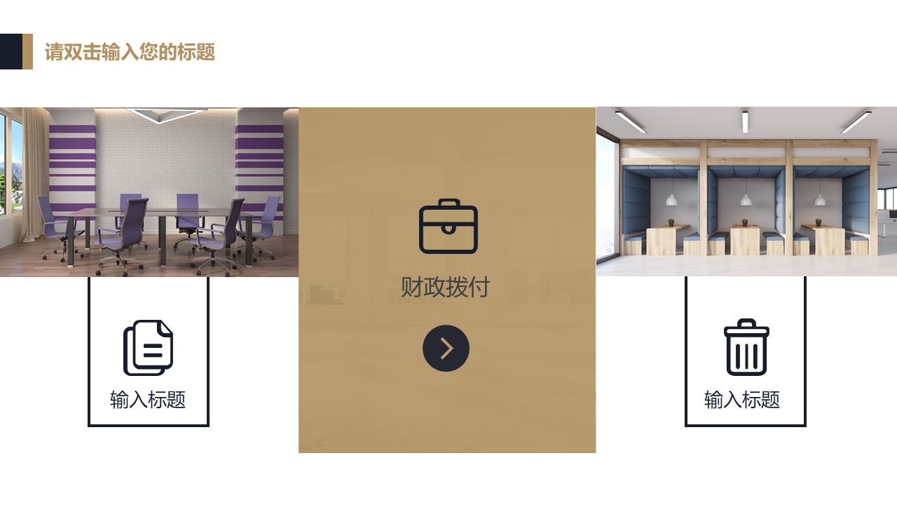 商务风活动策划年度总结汇报ppt模板