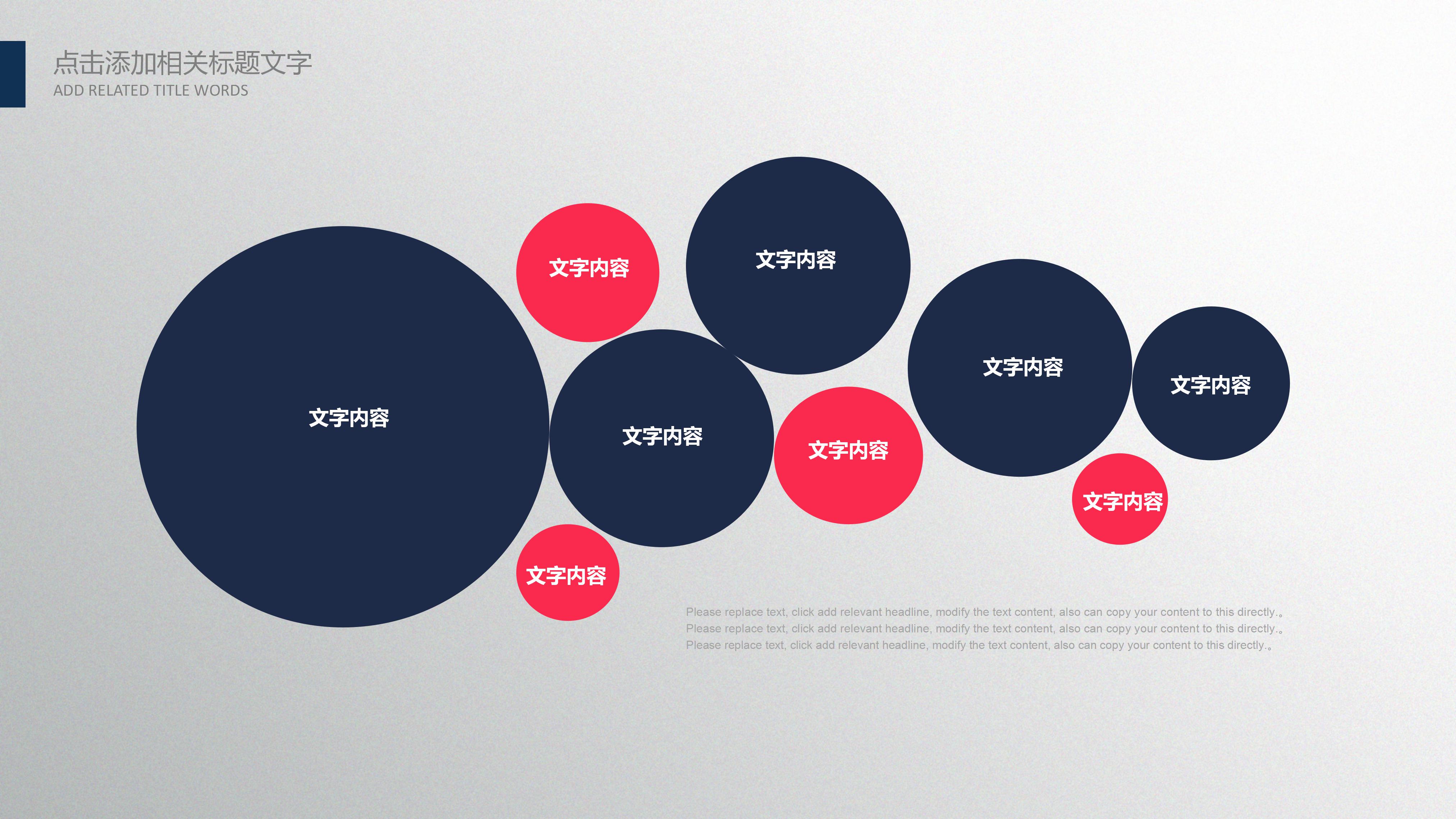 学校安全汇报工作总结ppt模板
