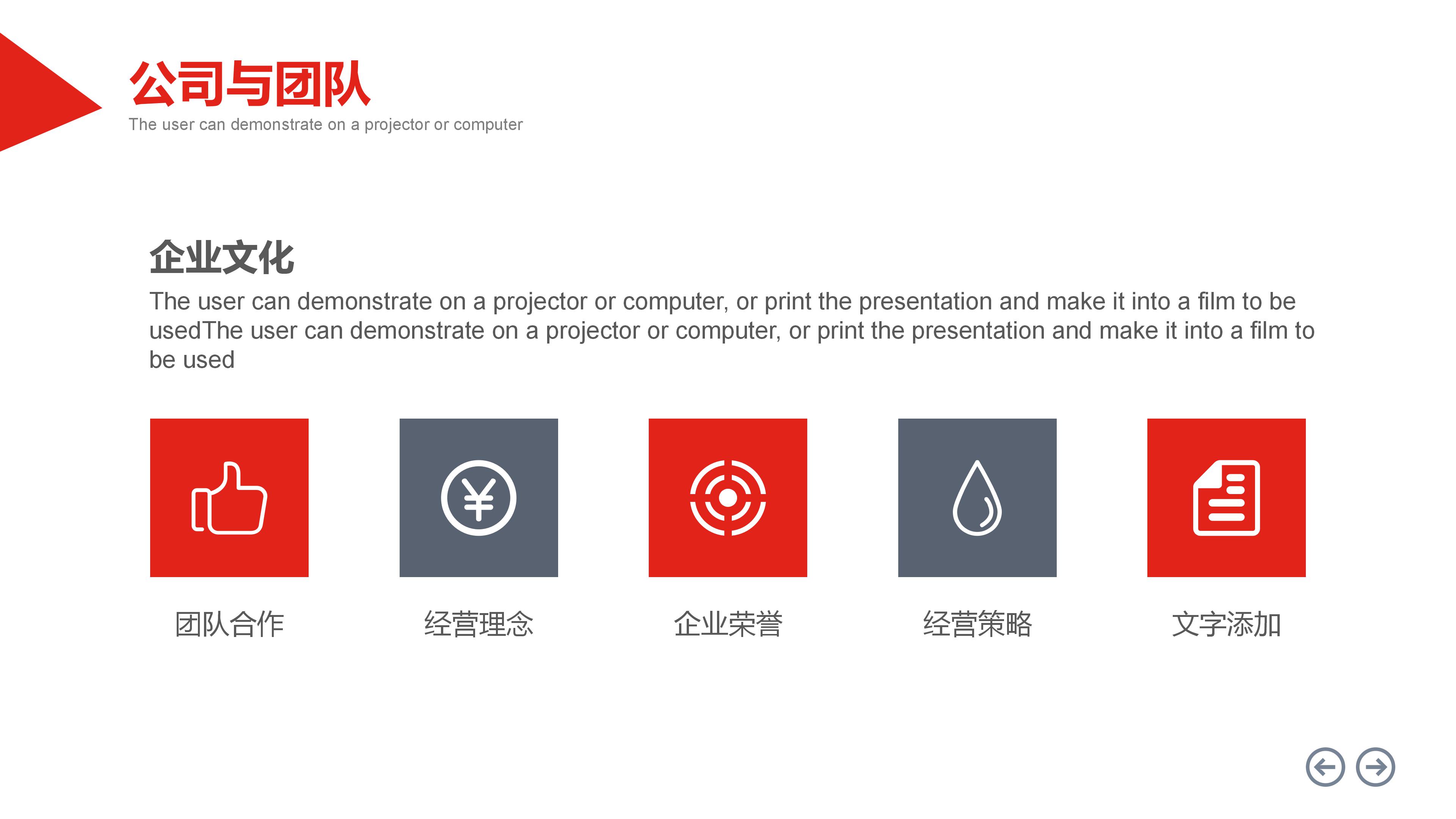 qc课题成果汇报ppt模板