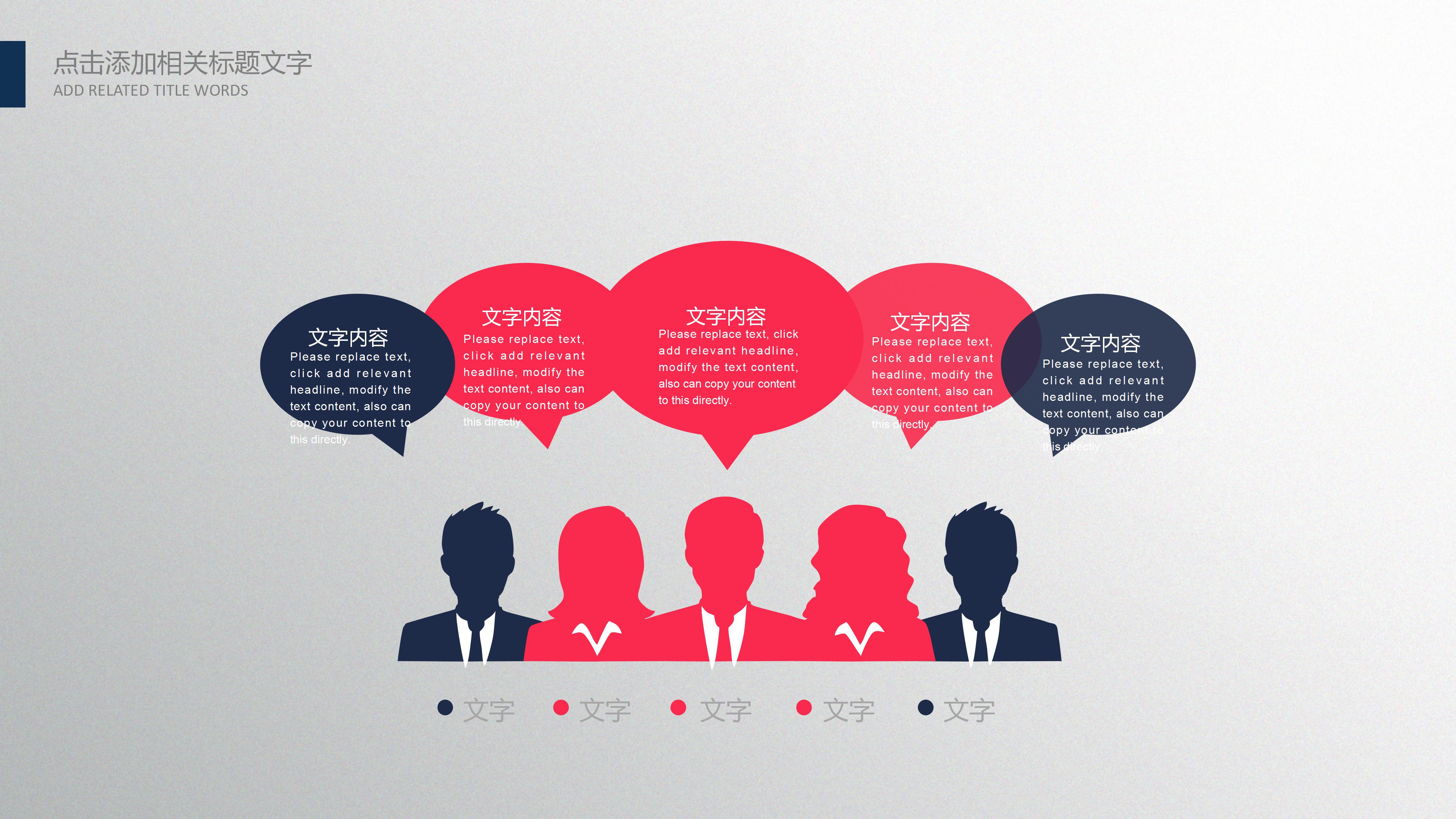 学校安全汇报工作总结ppt模板