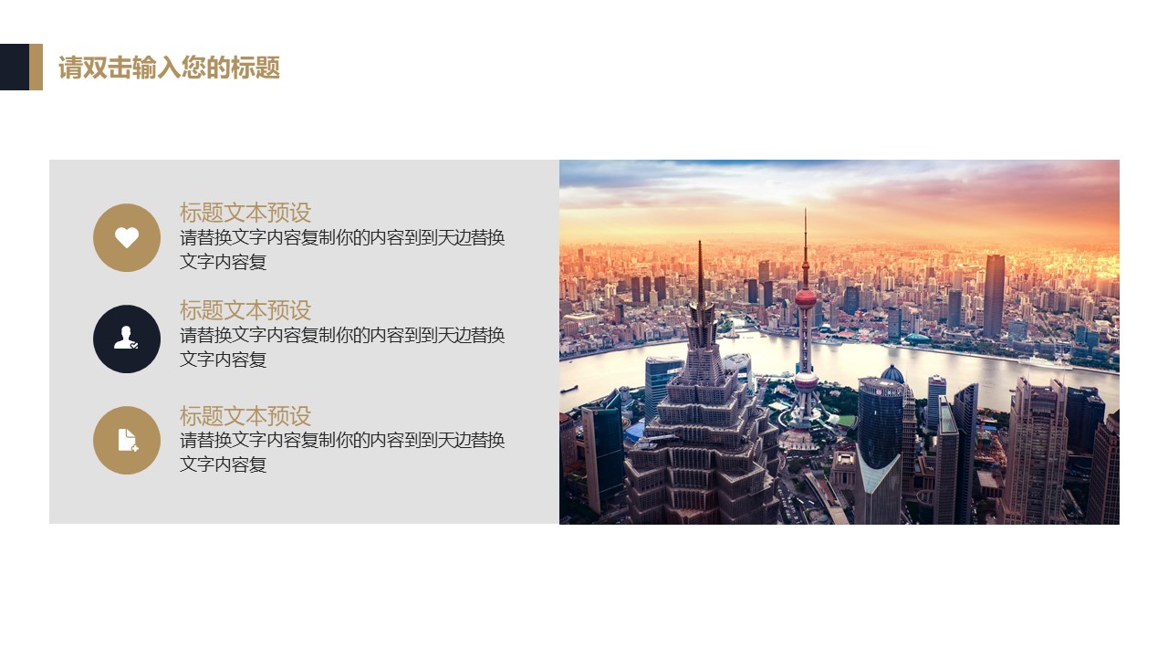 商务风活动策划年度总结汇报ppt模板