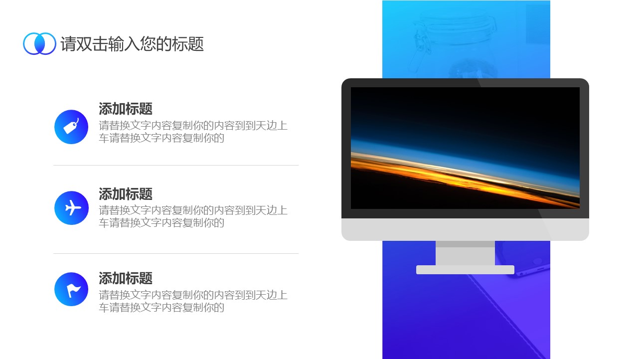 创意封面蓝色商务渐变年度总结汇报ppt模板
