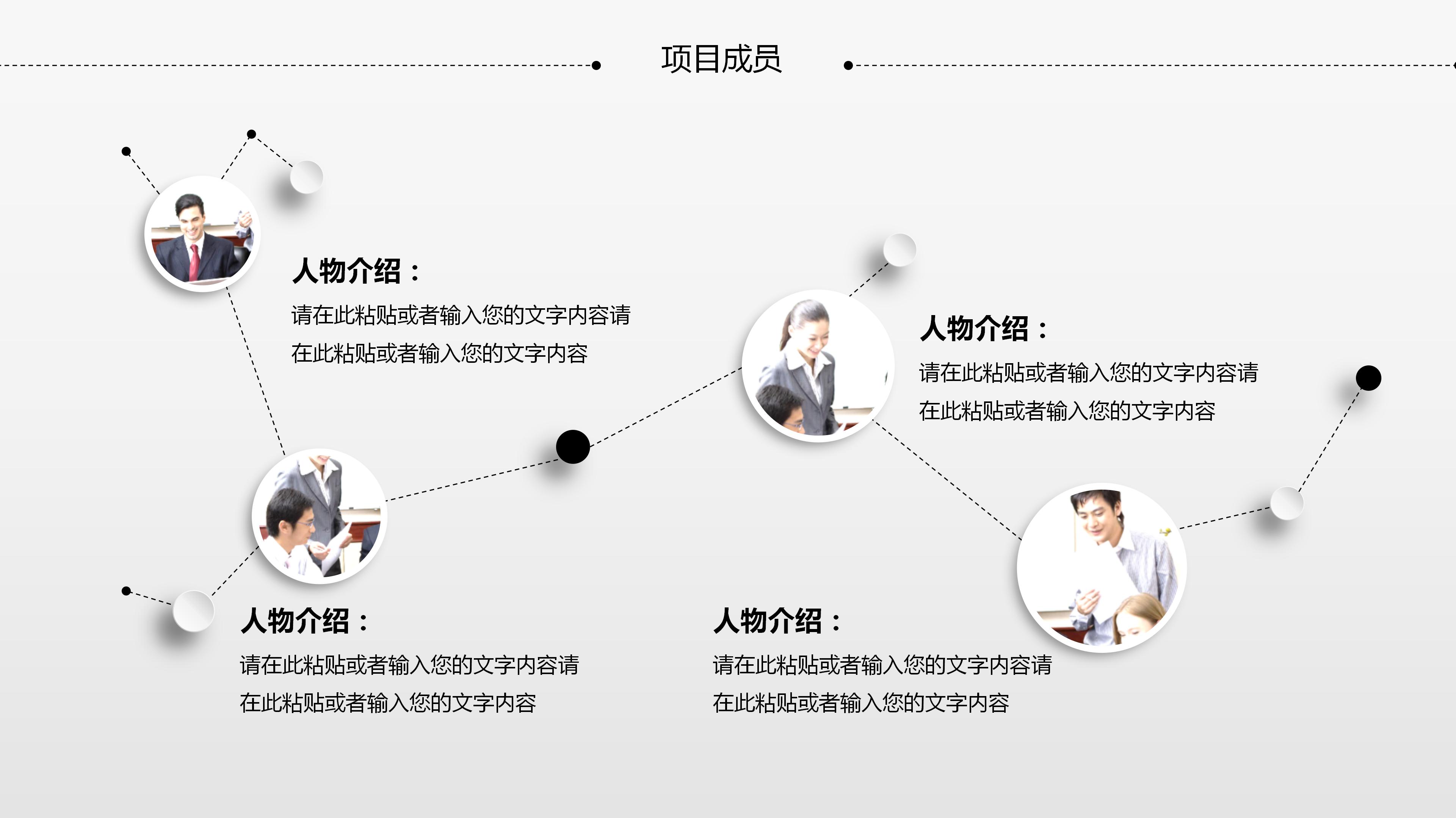 禁毒学校汇报ppt模板