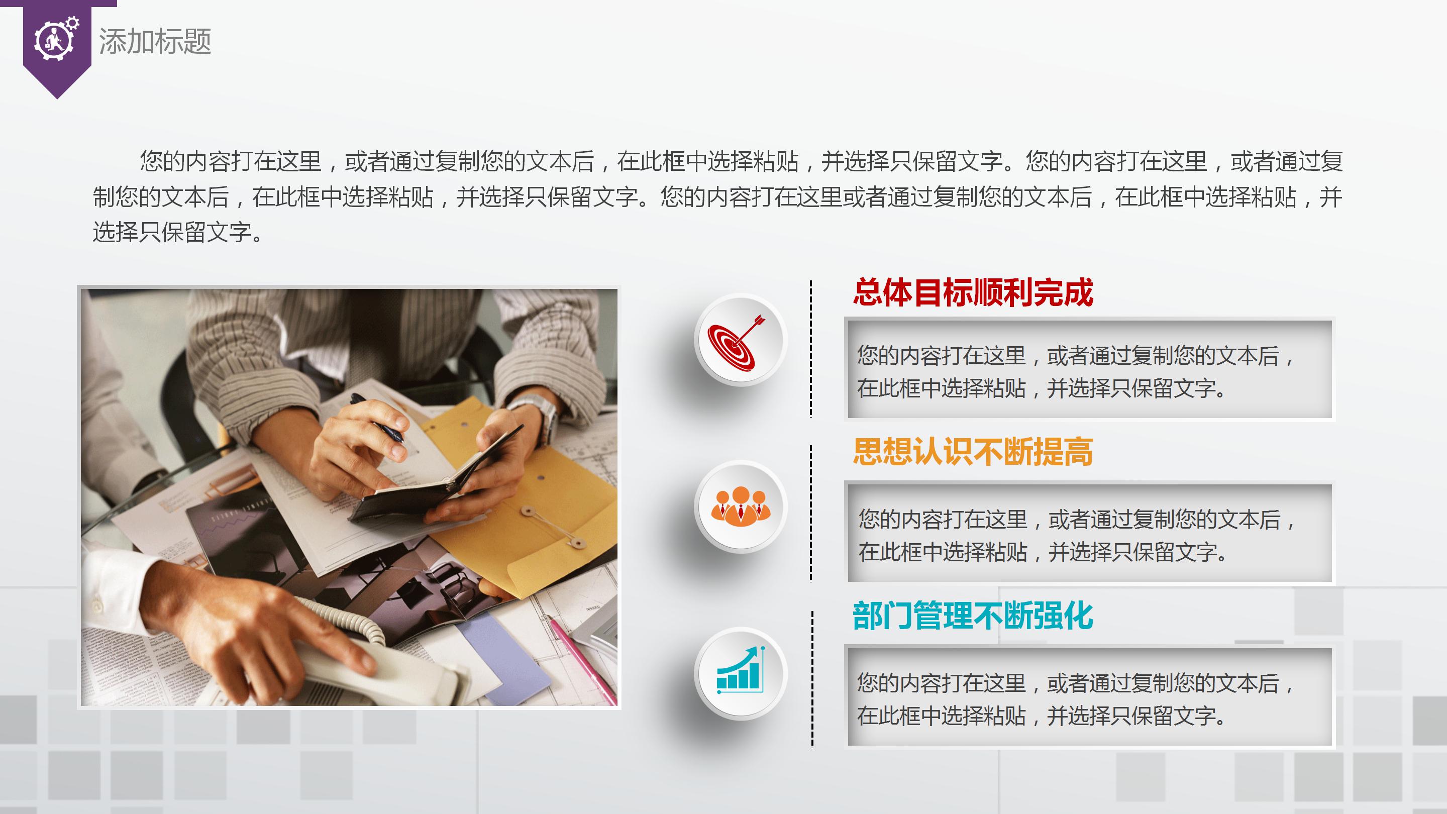 中医课题结项汇报ppt模板