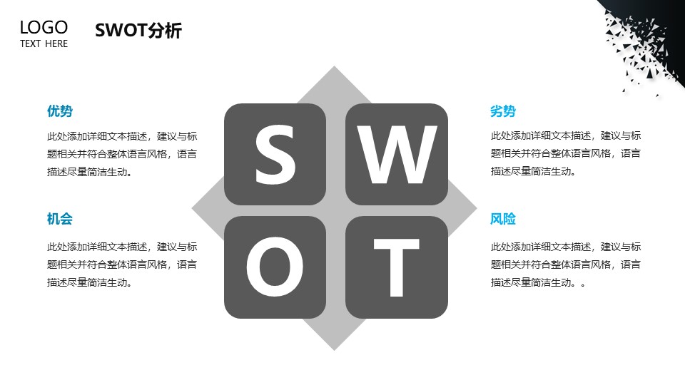 艺术范经典灰商务工作汇报ppt模板