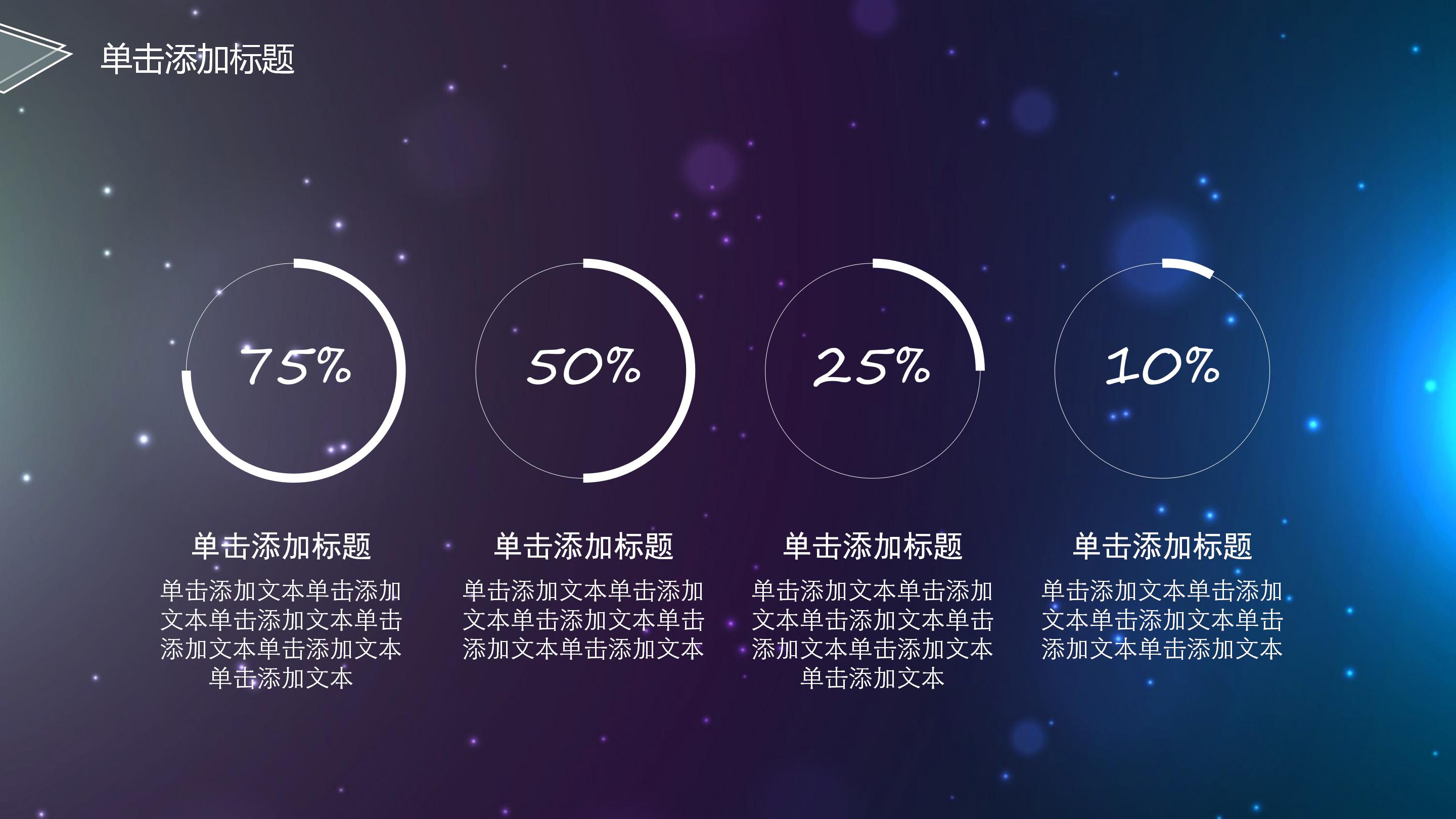 数学小课题中期汇报ppt模板