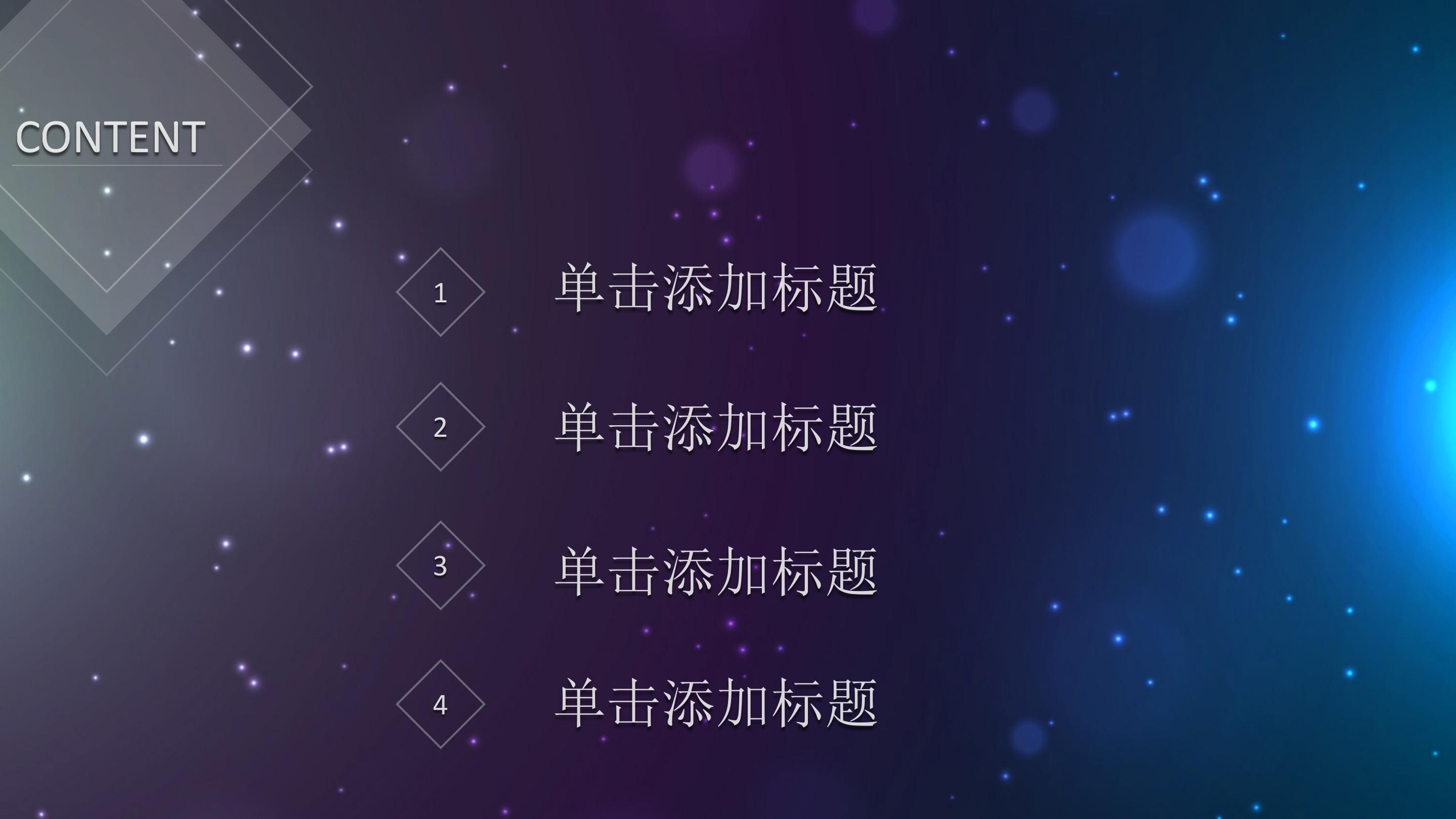 数学小课题中期汇报ppt模板