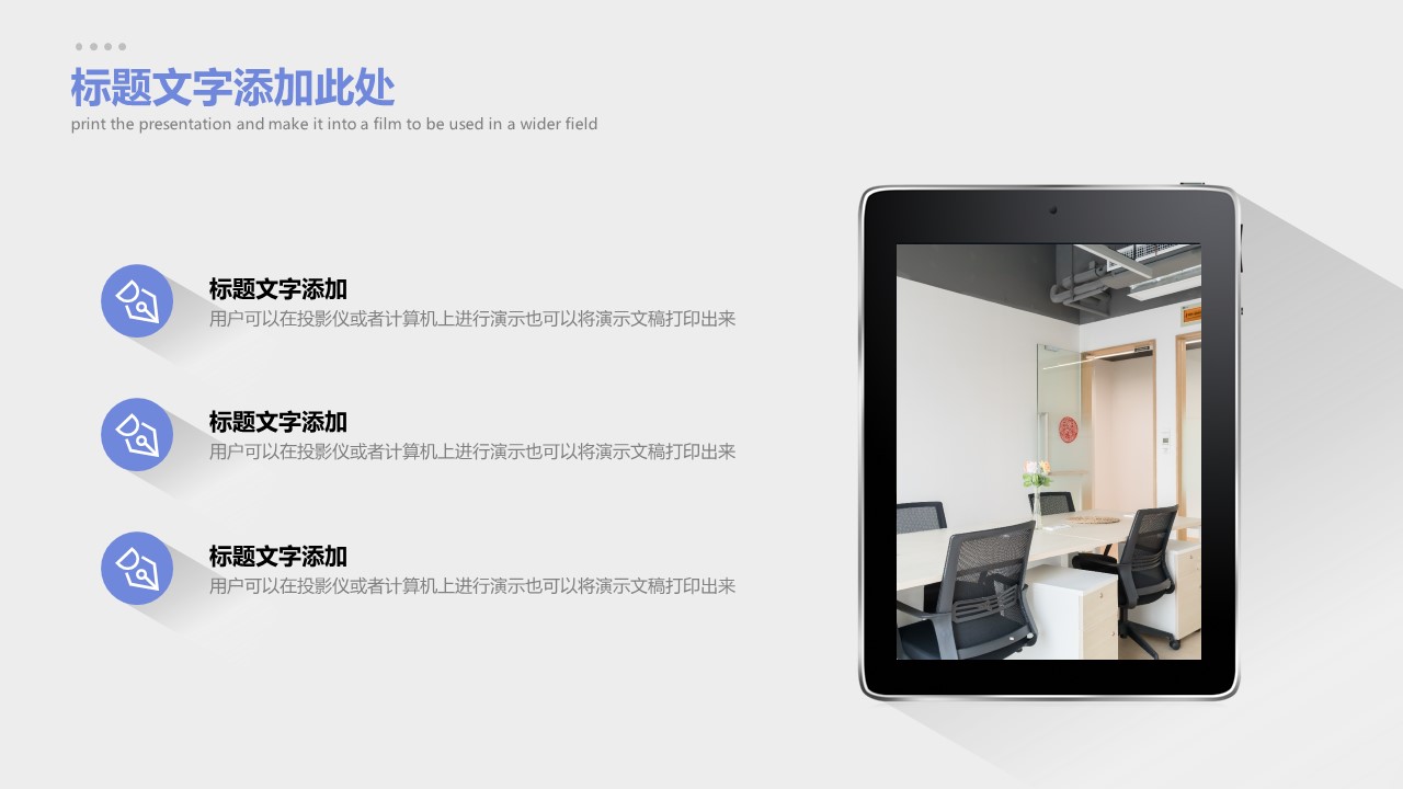 长阴影风格简约商务工作总结报告ppt模板