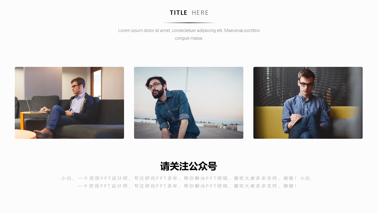 商务大图封面黑白简约工作汇报ppt模板