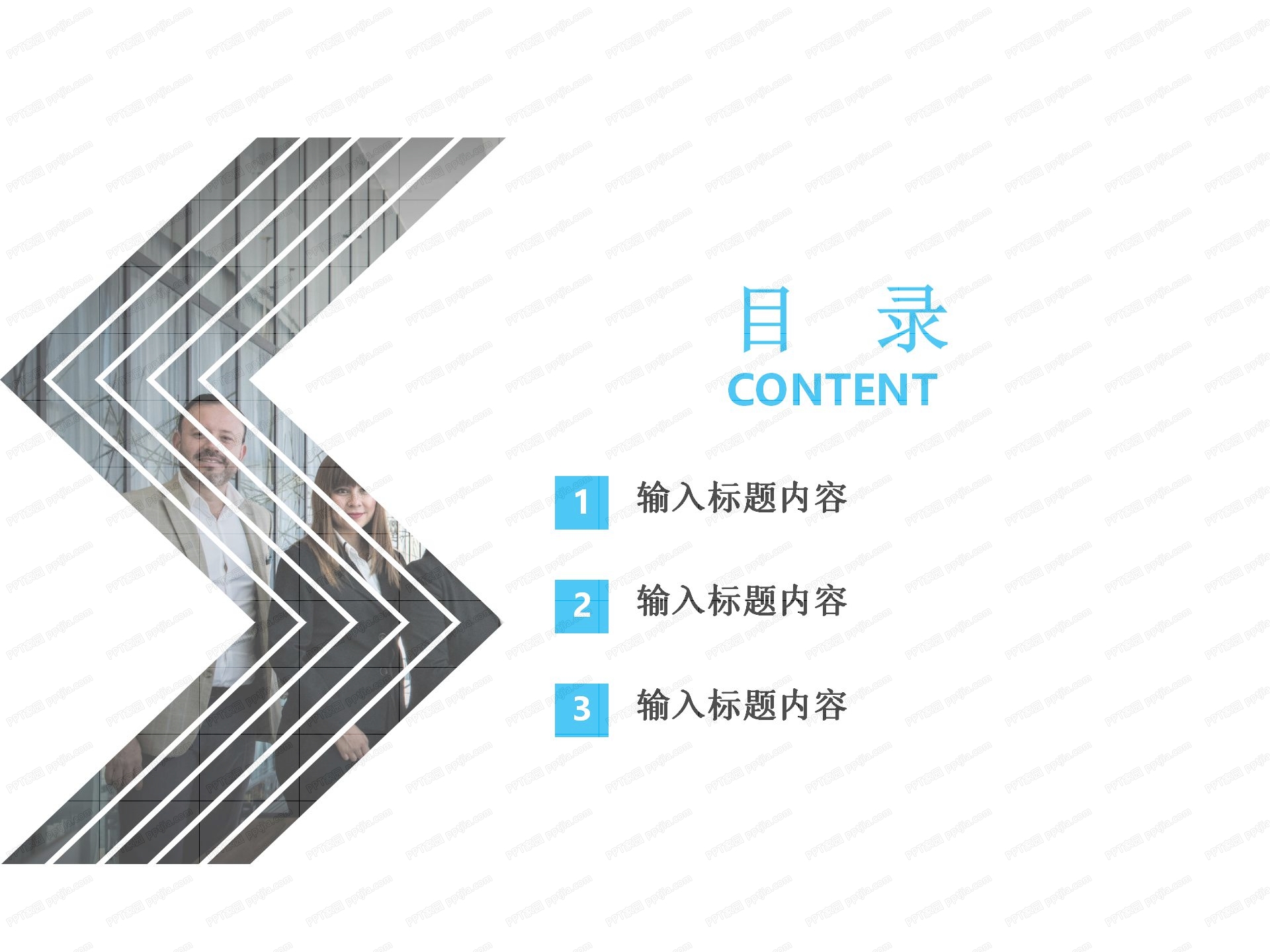 中层经理该学哪些管理主题培训ppt模板