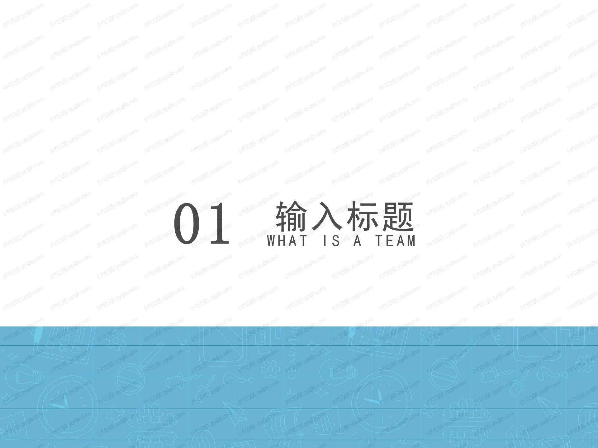 中层经理该学哪些管理主题培训ppt模板