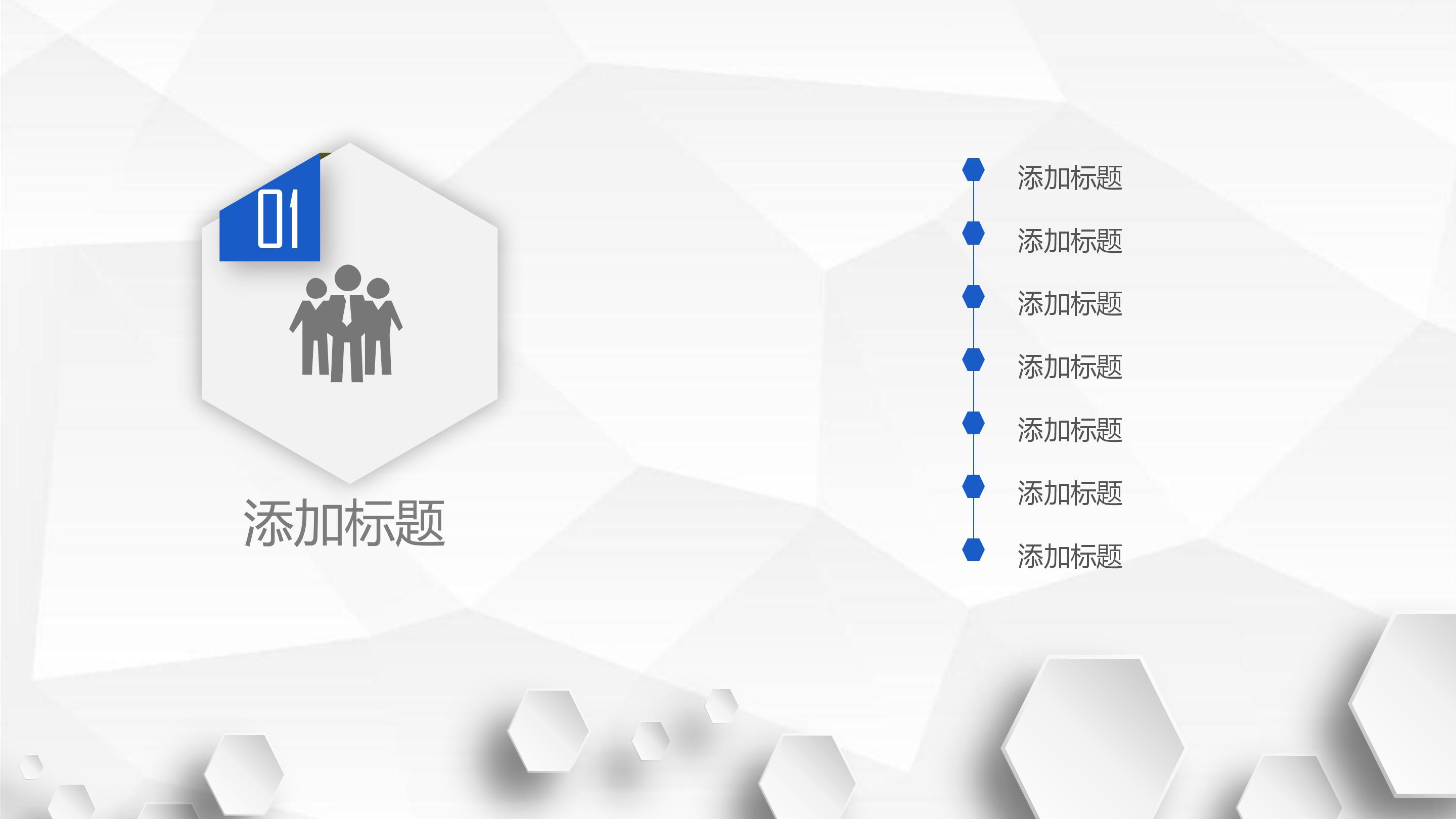 学校视导校长汇报ppt模板