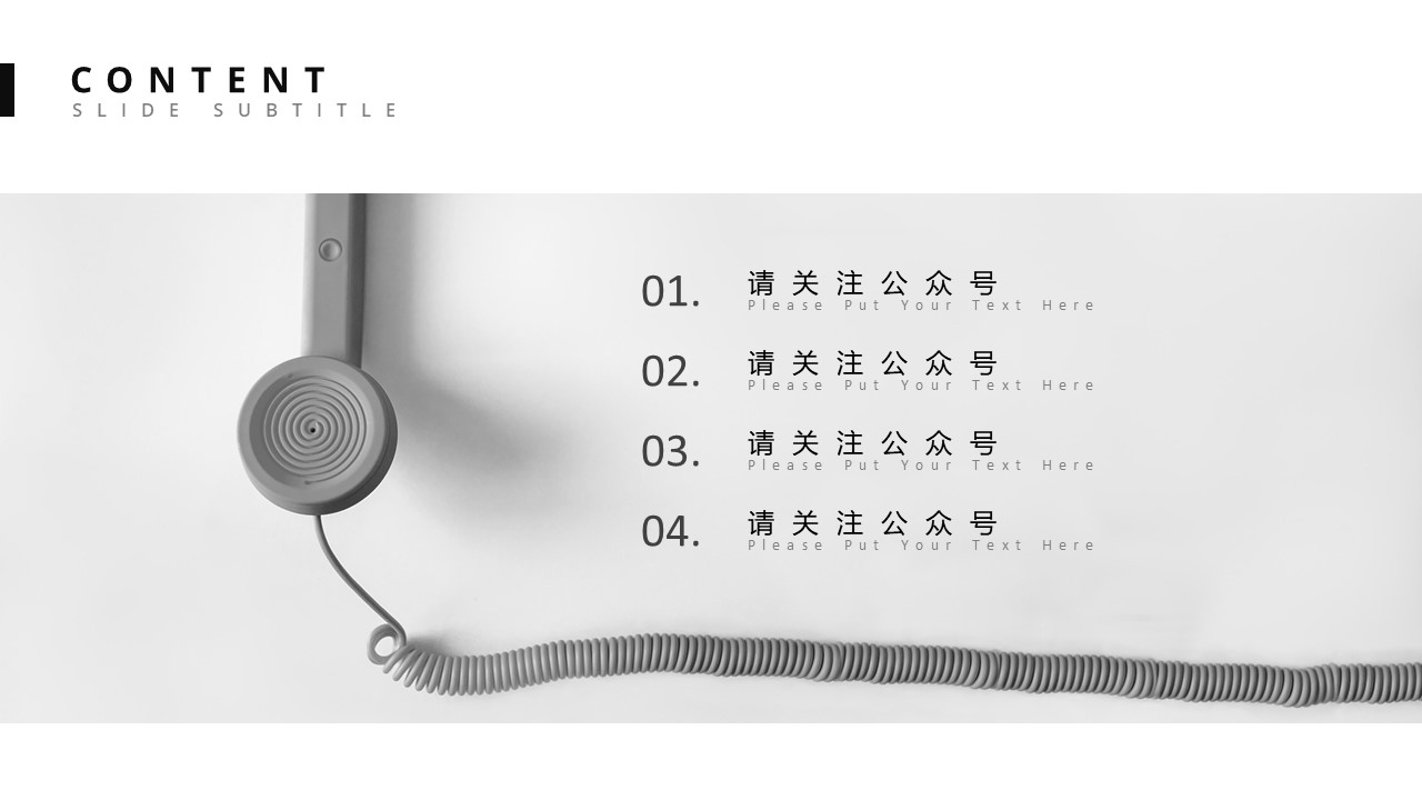 商务大图封面黑白简约工作汇报ppt模板