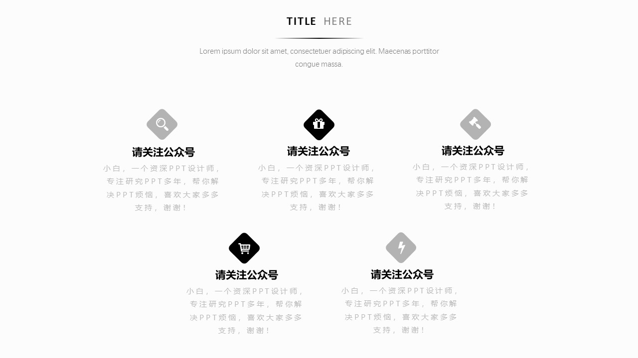 商务大图封面黑白简约工作汇报ppt模板