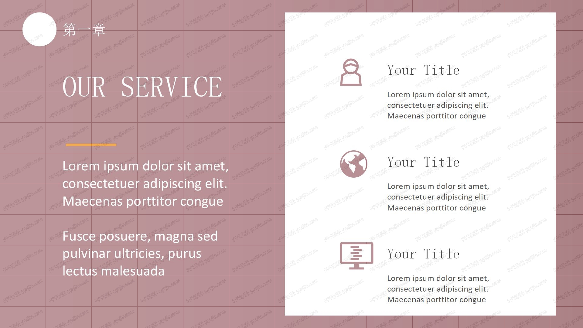 彩色简洁工作汇报总结ppt模板