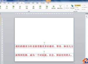 PPT怎么制作横向滚动的字幕