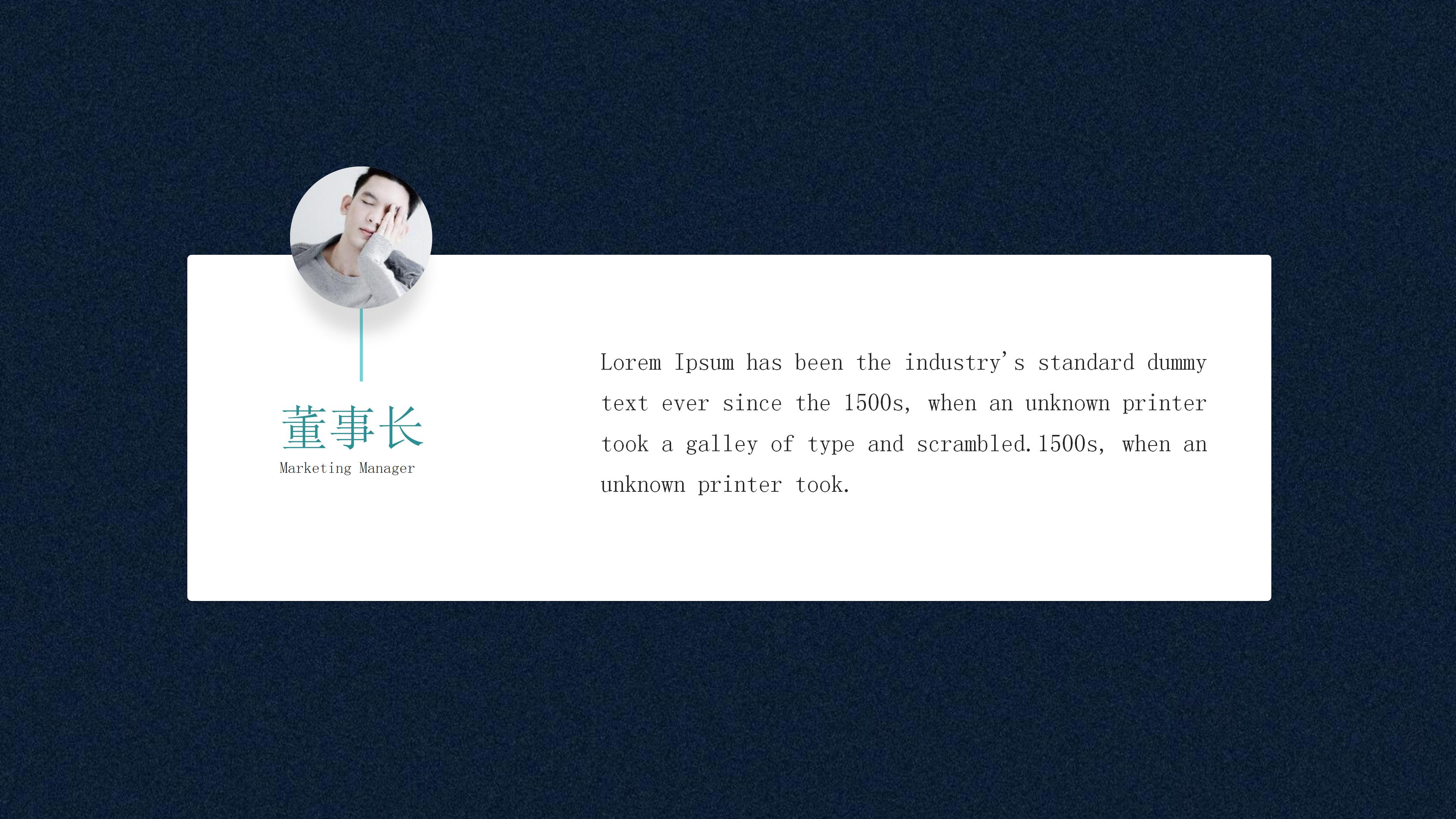 活动流程总结ppt模板