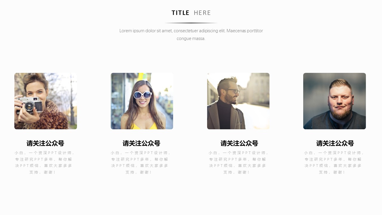 商务大图封面黑白简约工作汇报ppt模板