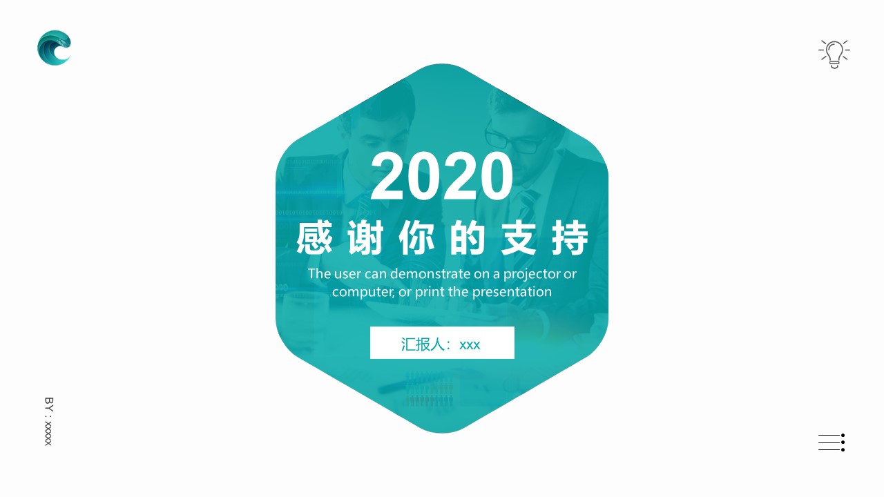 高端大气扁平风商务工作总结报告ppt模板