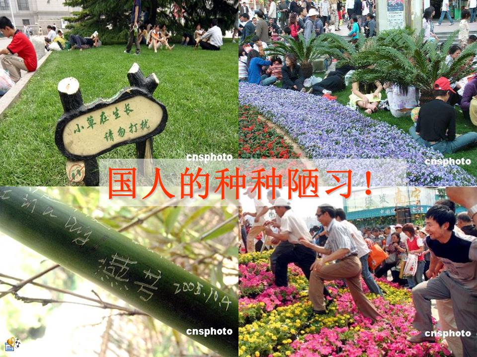 文明礼仪伴我行文明ppt模板