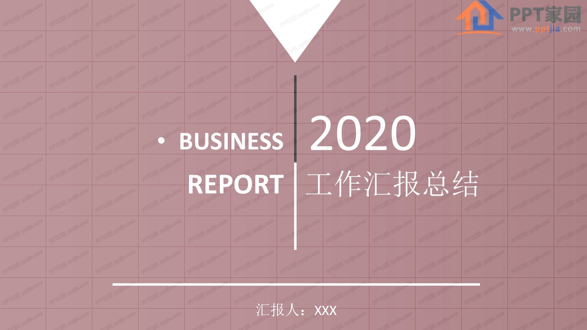 彩色简洁工作汇报总结ppt模板