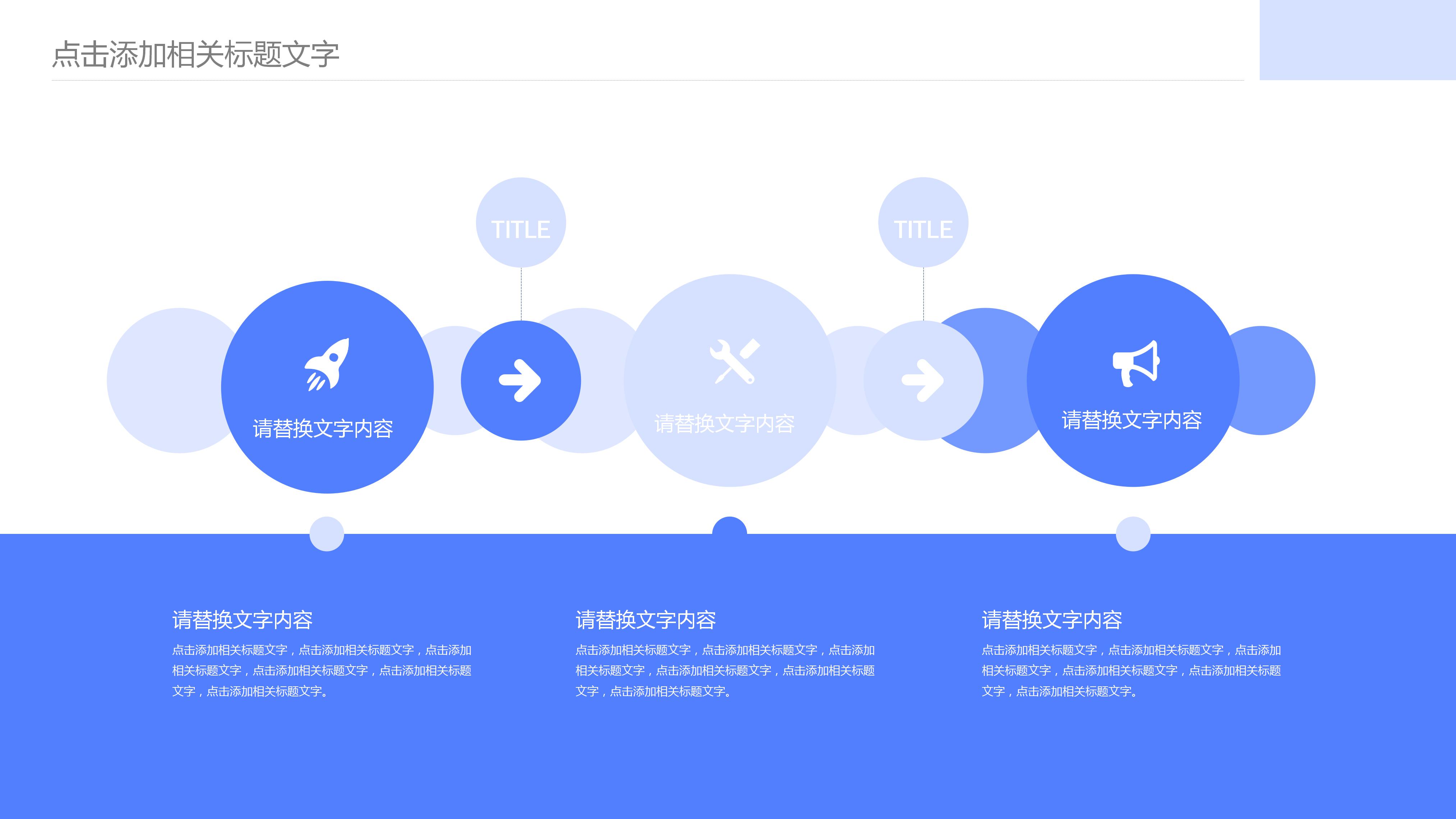学校专业建设调研汇报ppt模板