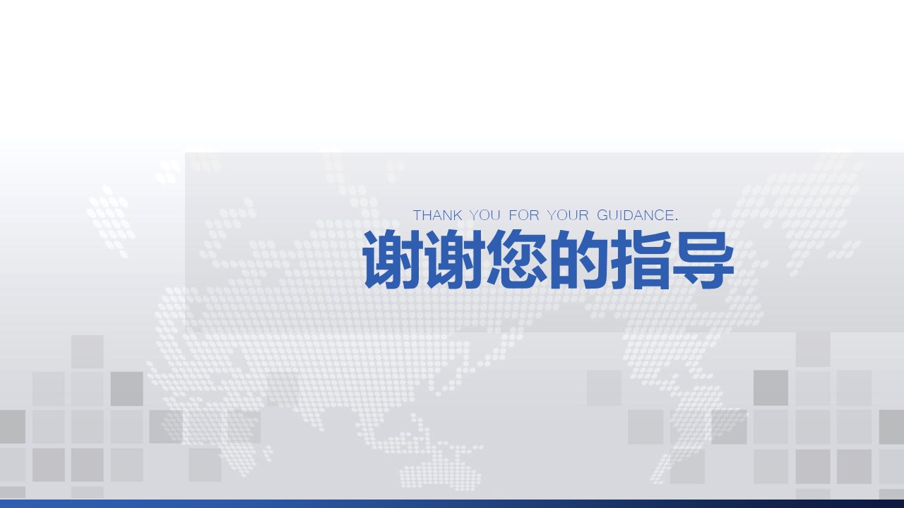 阴影设计大气商务工作总结年终汇报ppt模板