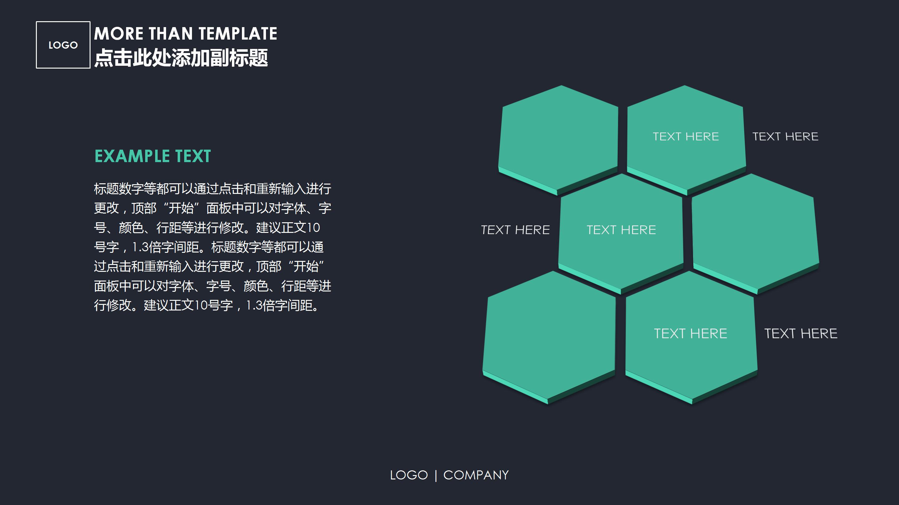 嘉年华活动总结ppt模板