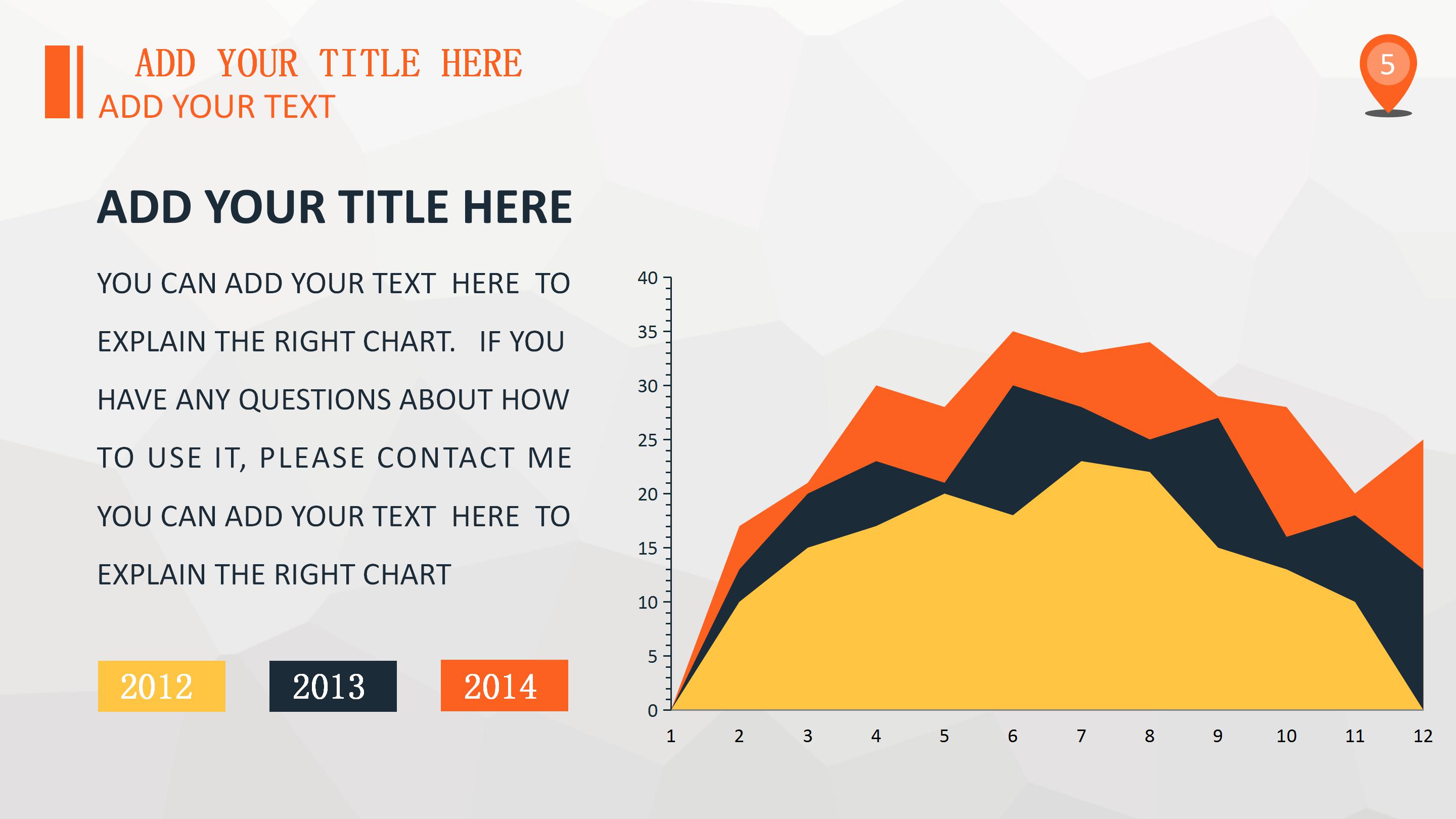 活动年终总结ppt模板
