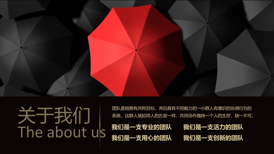 黑金高端大气年终工作总结新年工作计划ppt模板