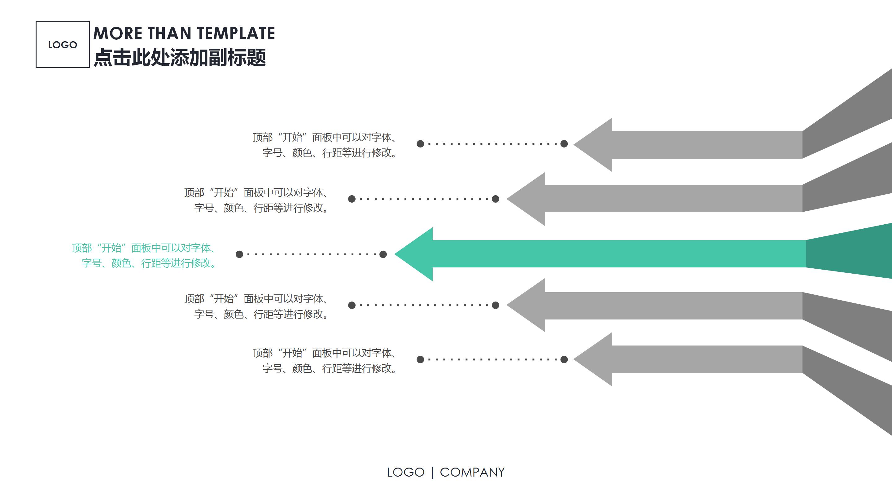 嘉年华活动总结ppt模板