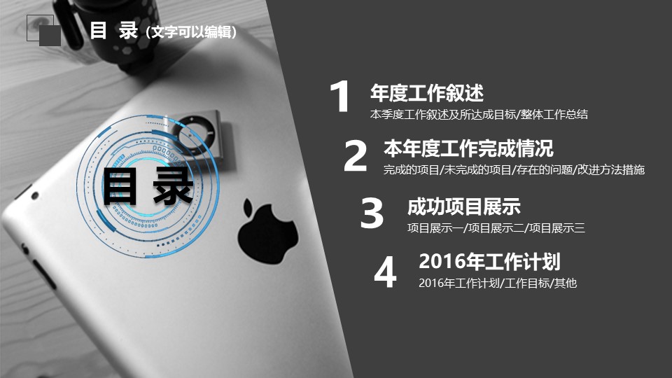 创意封面经典灰商务工作总结与计划ppt模板