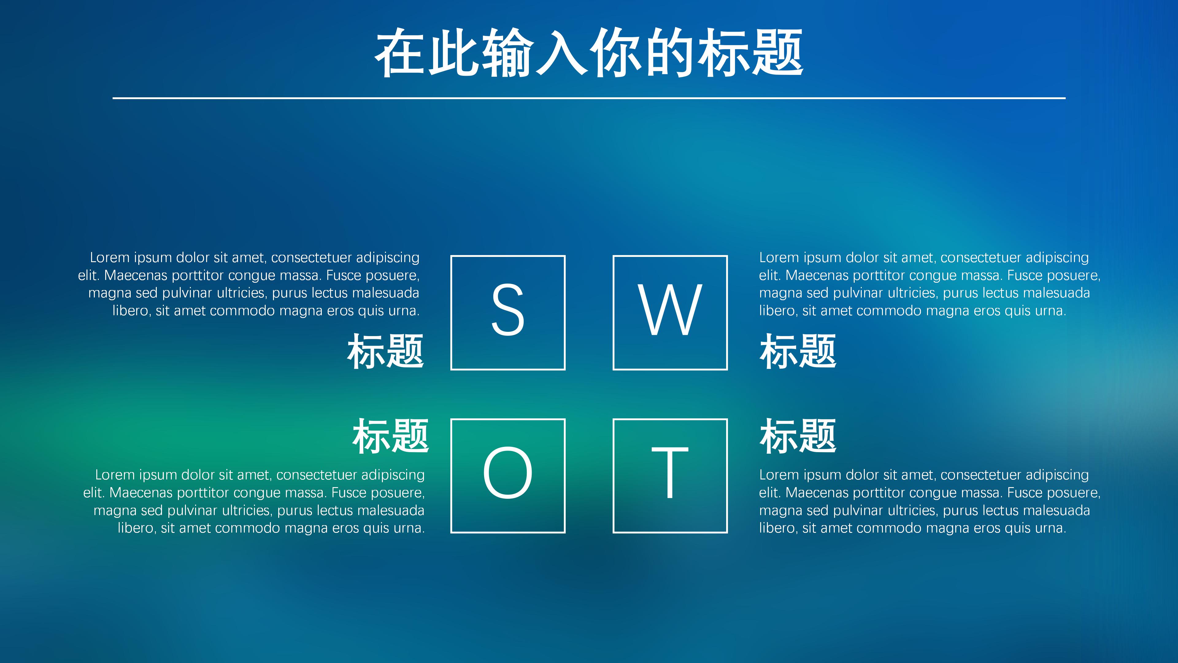 展商电子邀请函ppt模板