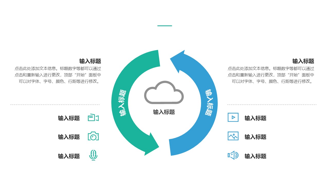 六边形创意封面简约大气通用商务ppt模板