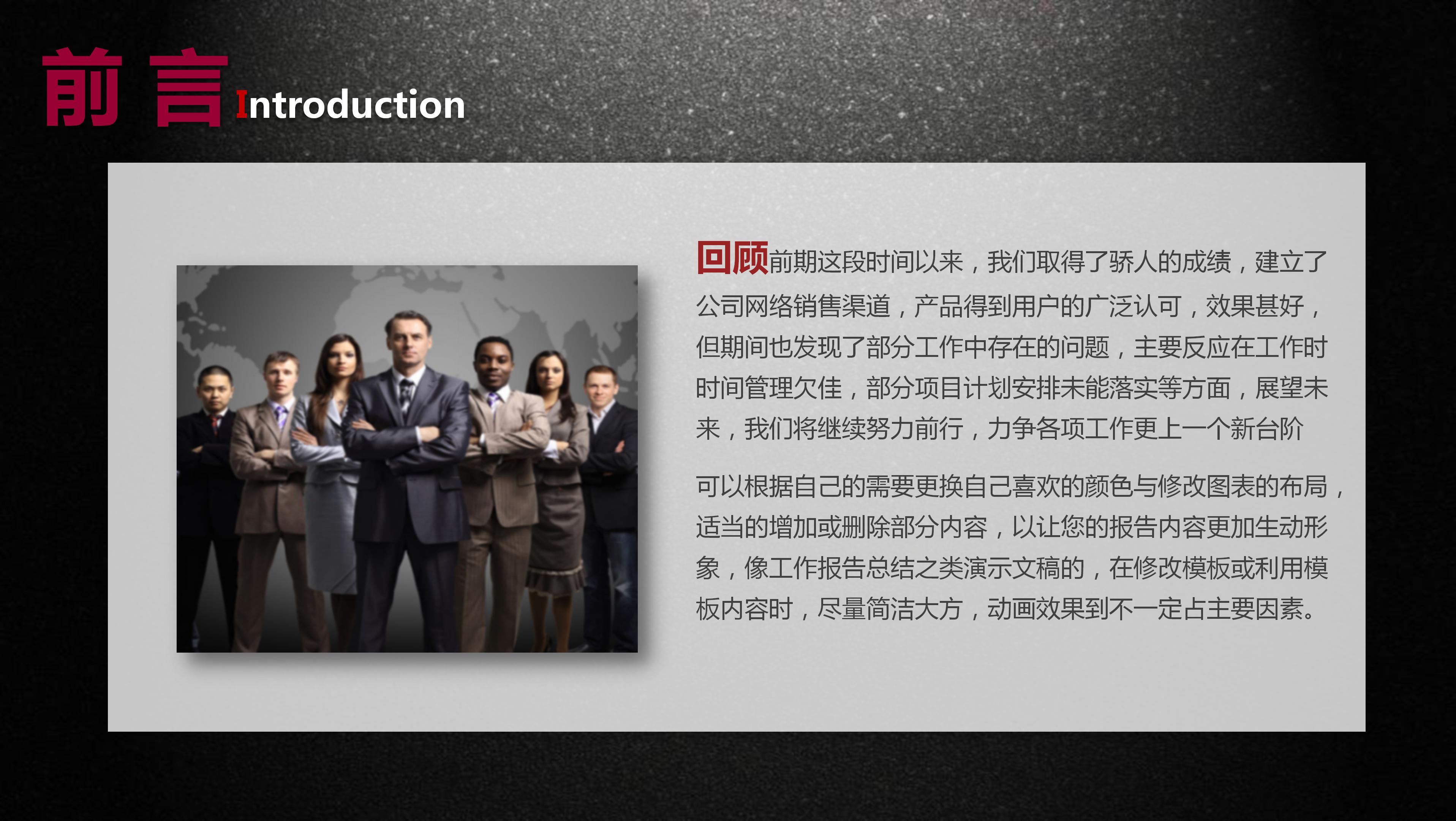 宝贝成长记录ppt模板