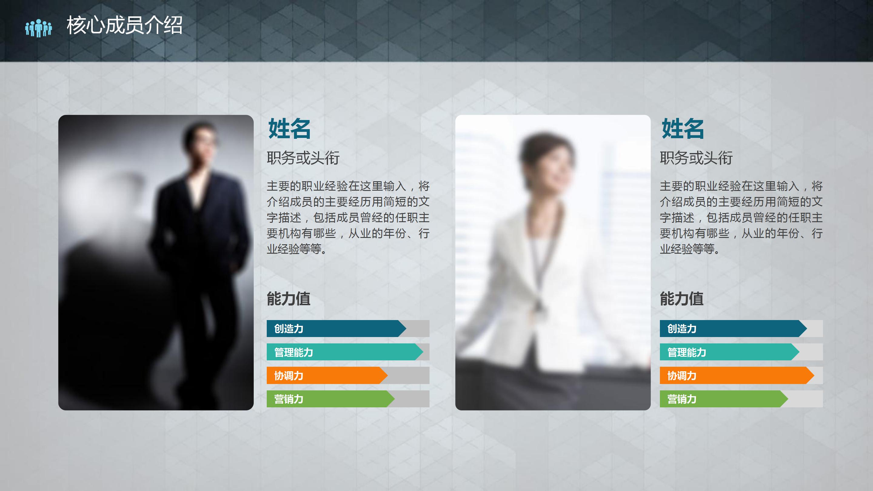 大学毕业邀请函ppt模板