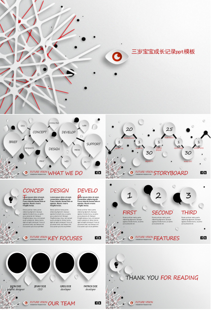 三岁宝宝成长记录ppt模板