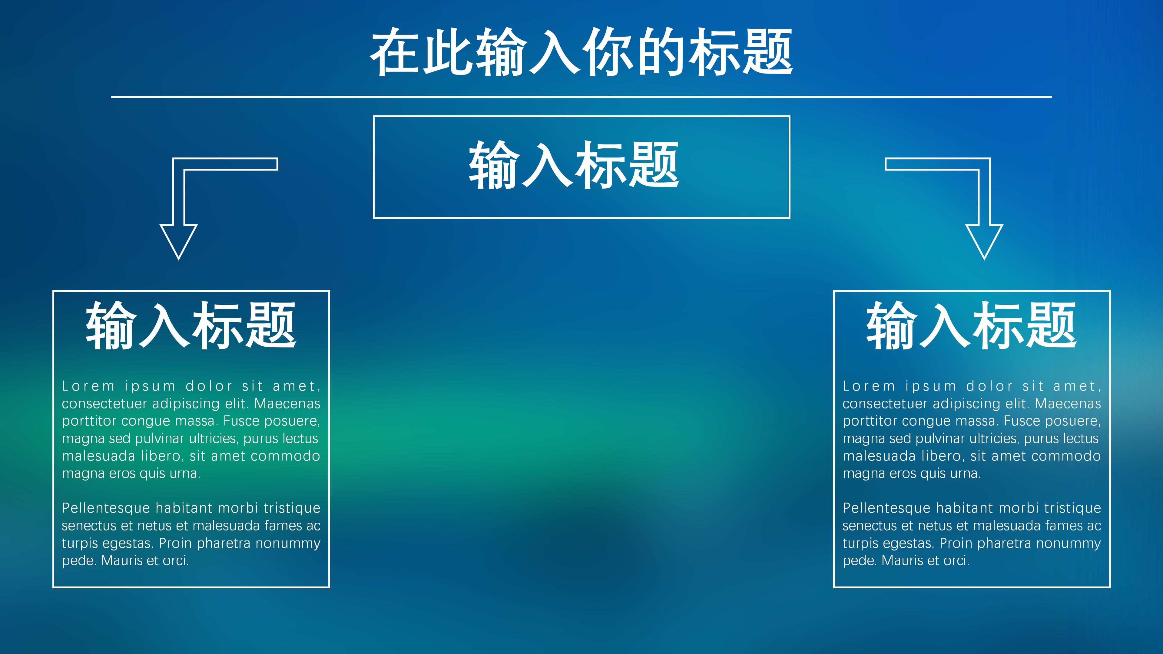 展商电子邀请函ppt模板