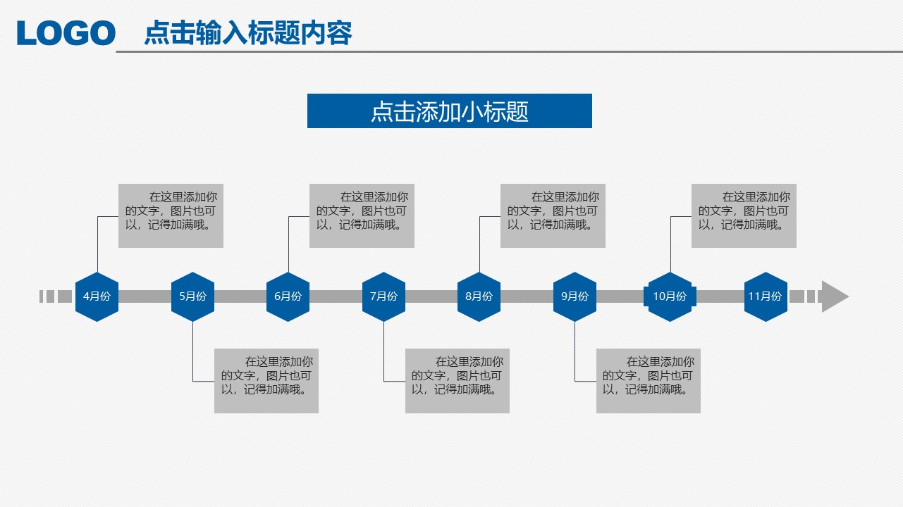 创意封面经典灰背景商务蓝工作总结报告ppt模板