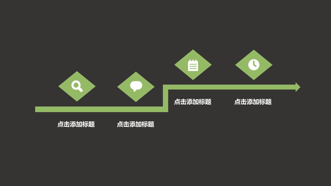 现代都市背景简约商务工作汇报ppt模板