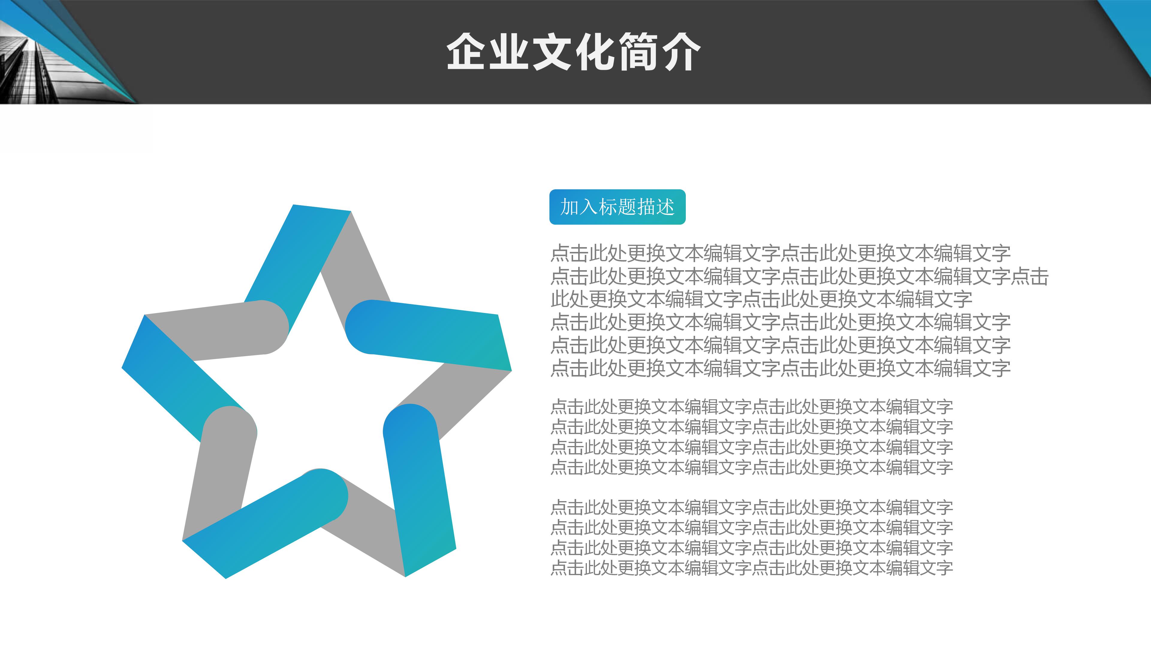 幼儿园宝宝成长记录ppt模板