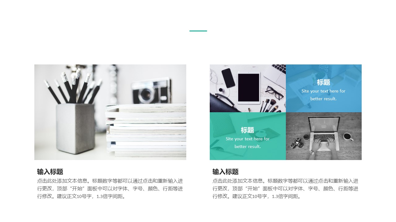 六边形创意封面简约大气通用商务ppt模板