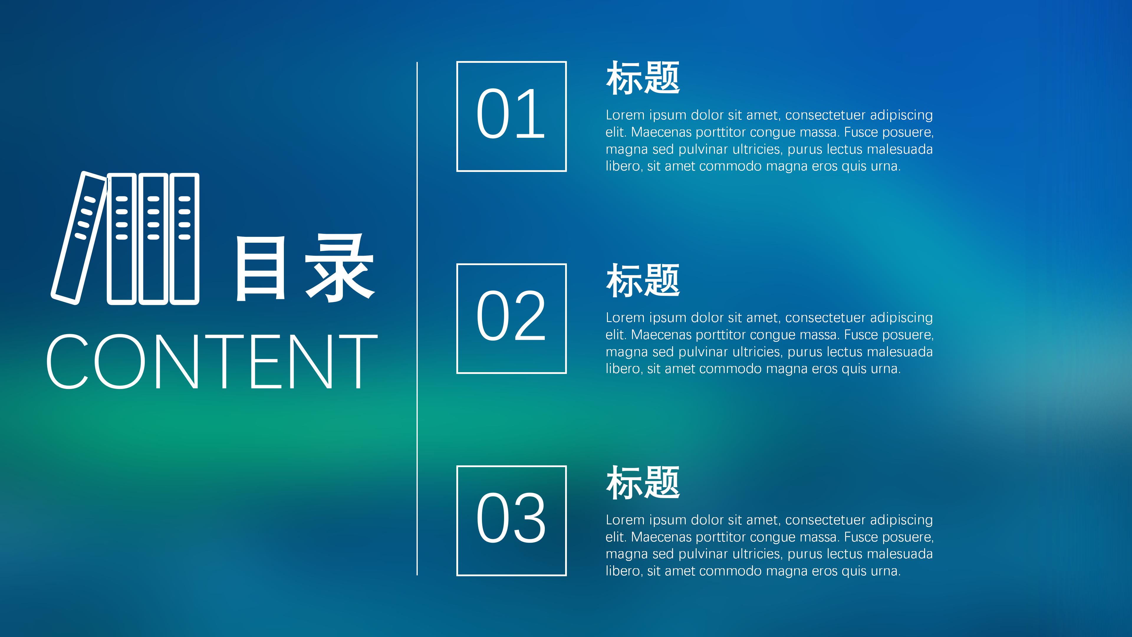 展商电子邀请函ppt模板