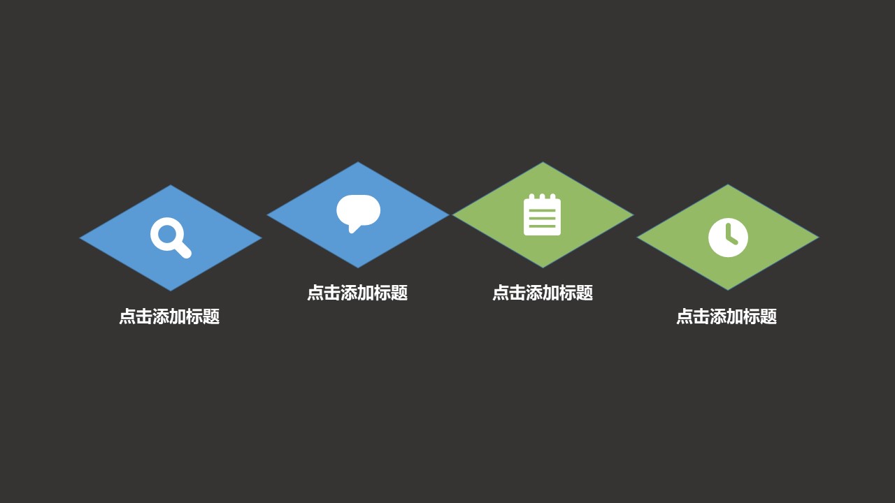 现代都市背景简约商务工作汇报ppt模板