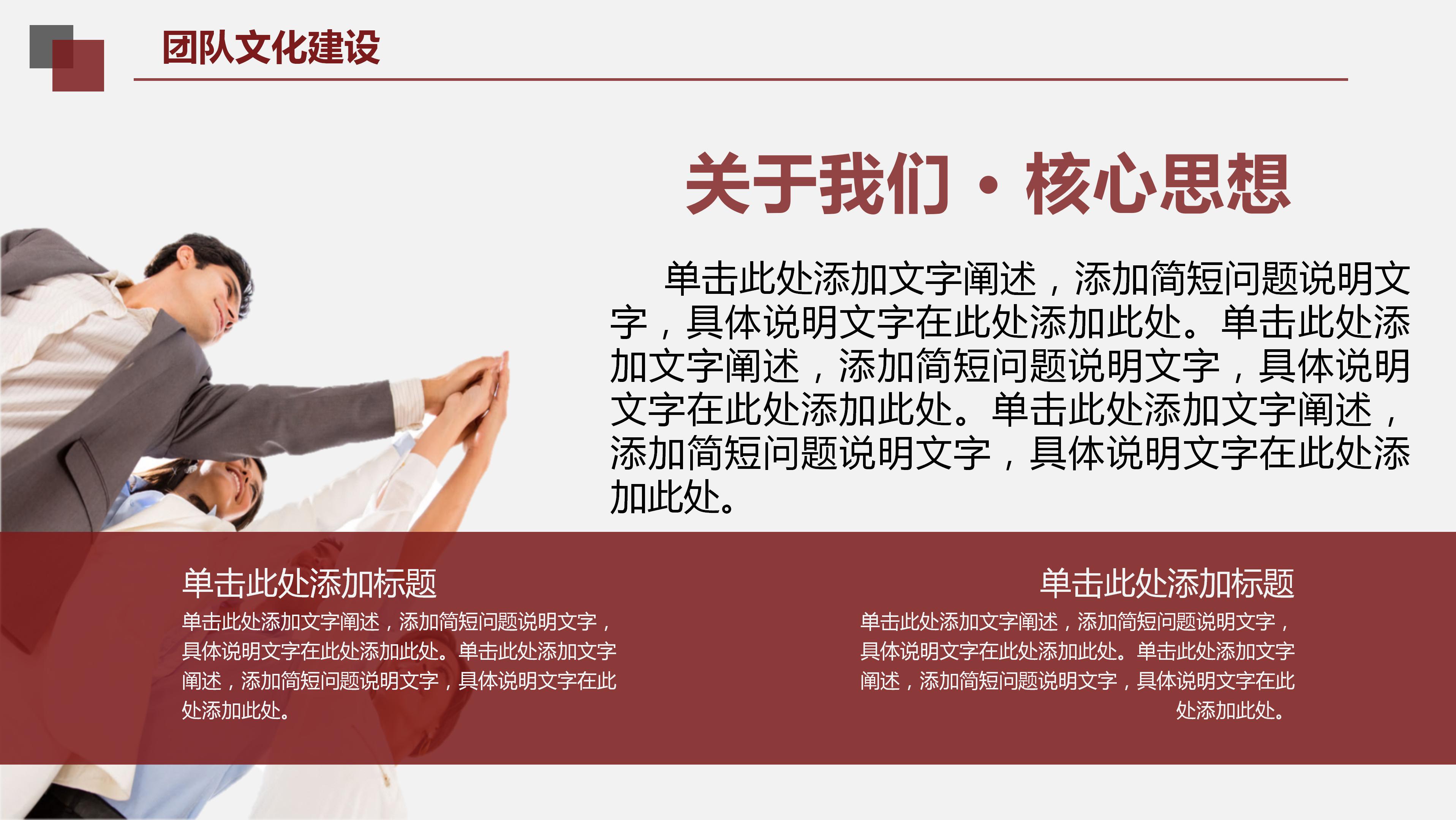 宝贝成长记录ppt模板