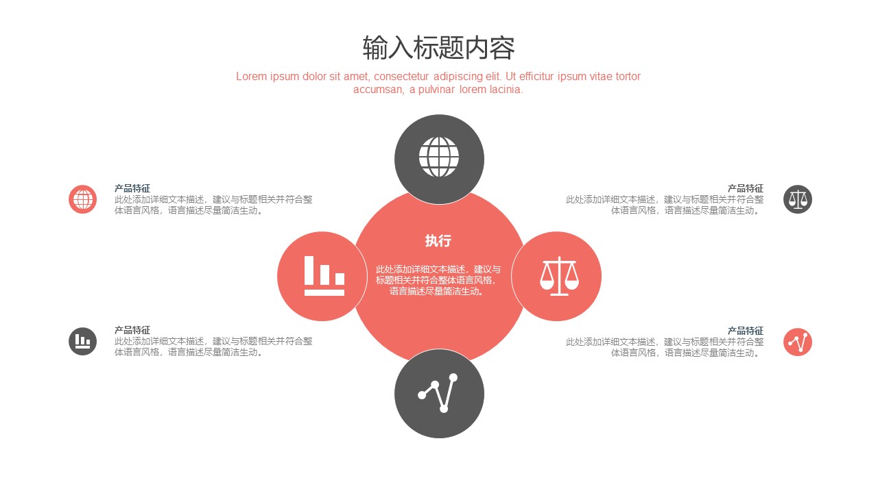 喷墨艺术创意简约大气扁平风商务汇报ppt模板