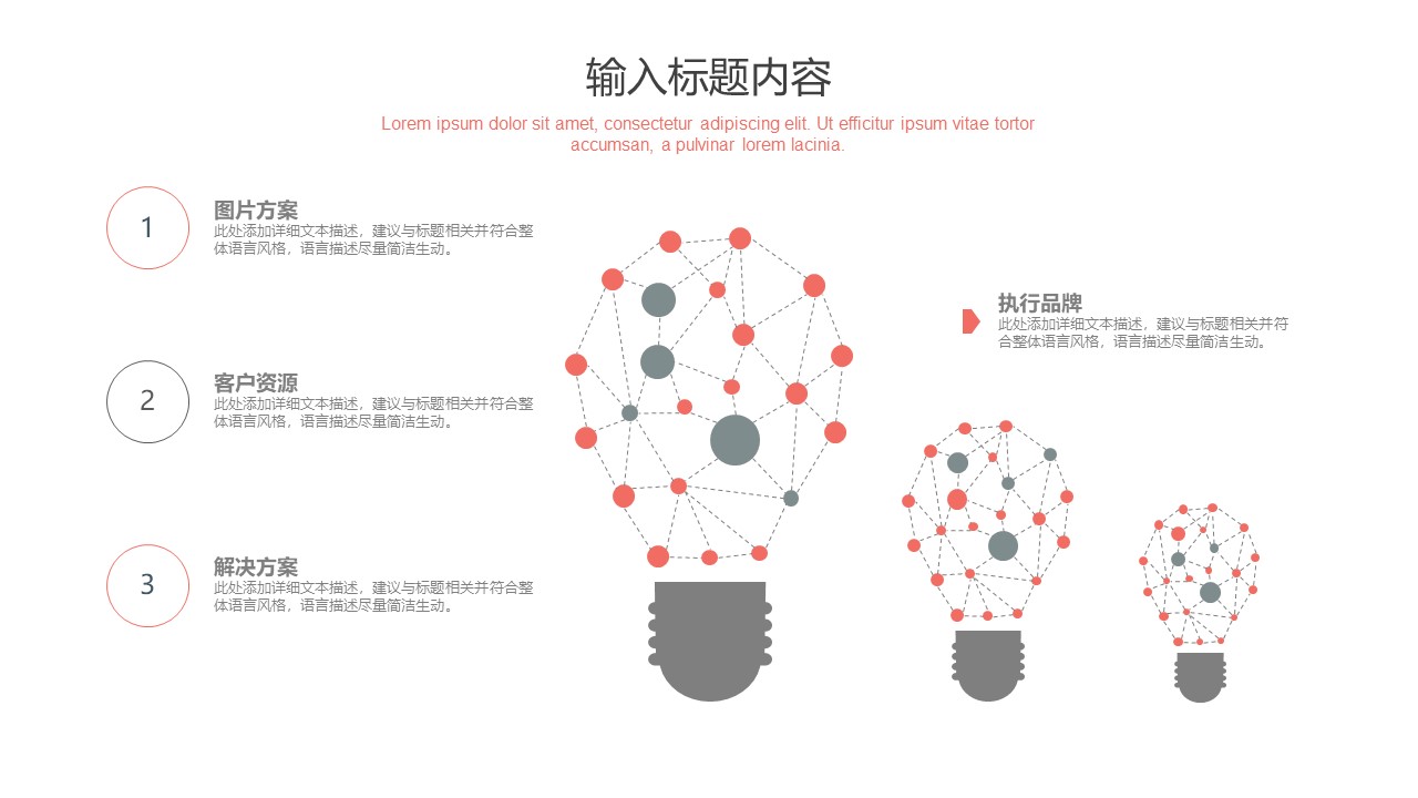 喷墨艺术创意简约大气扁平风商务汇报ppt模板