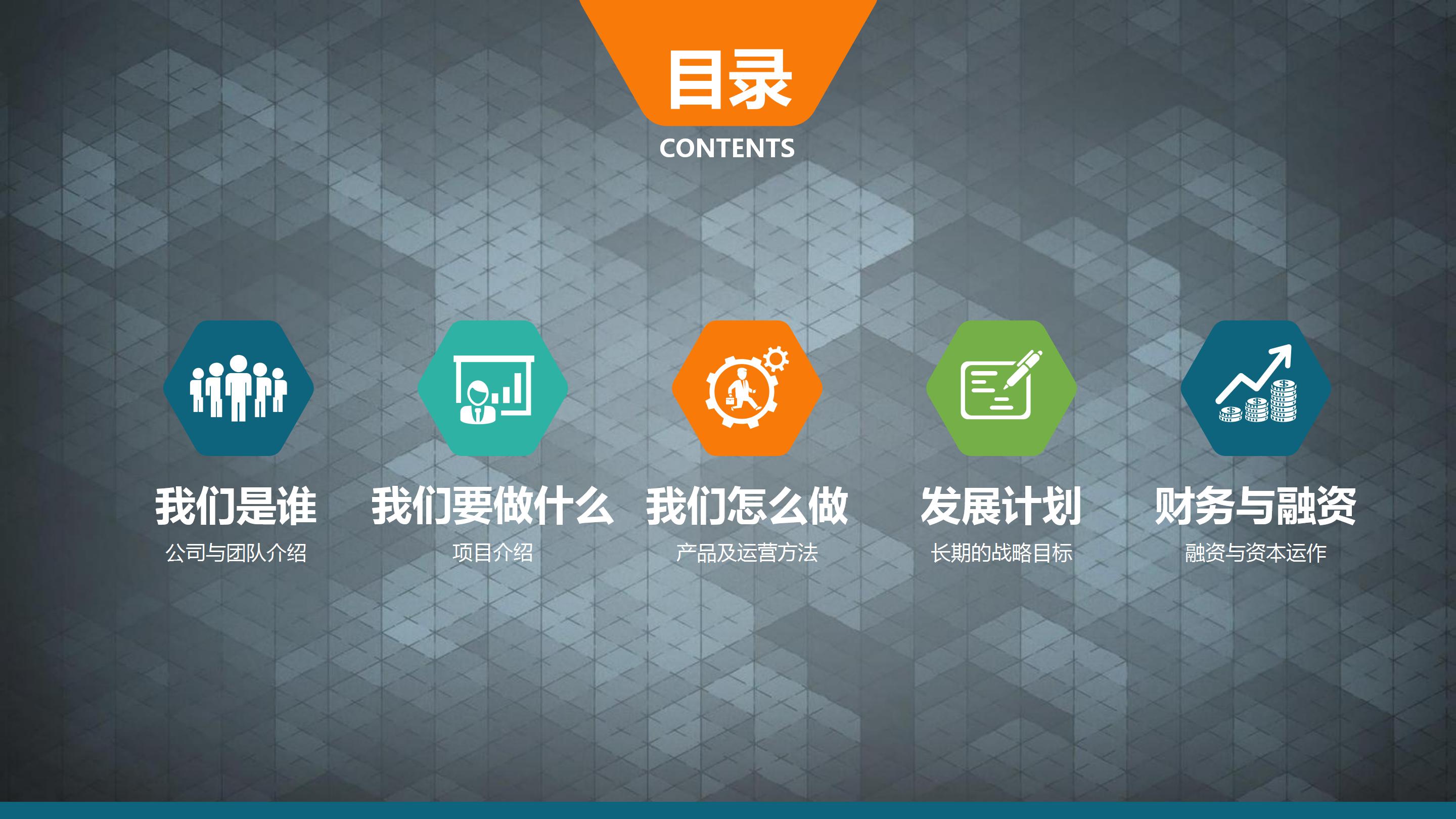 大学毕业邀请函ppt模板