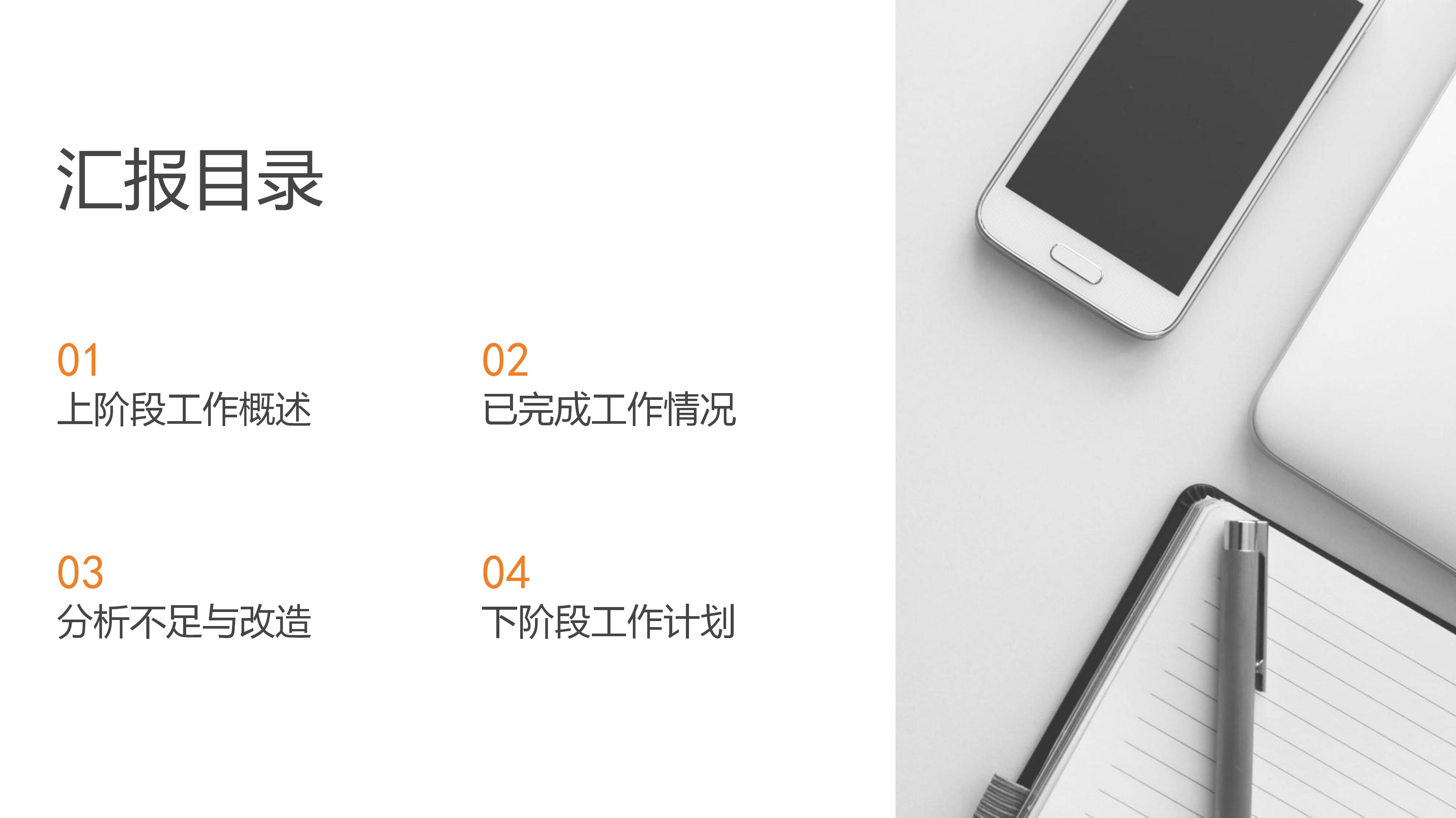 官方邀请函ppt模板