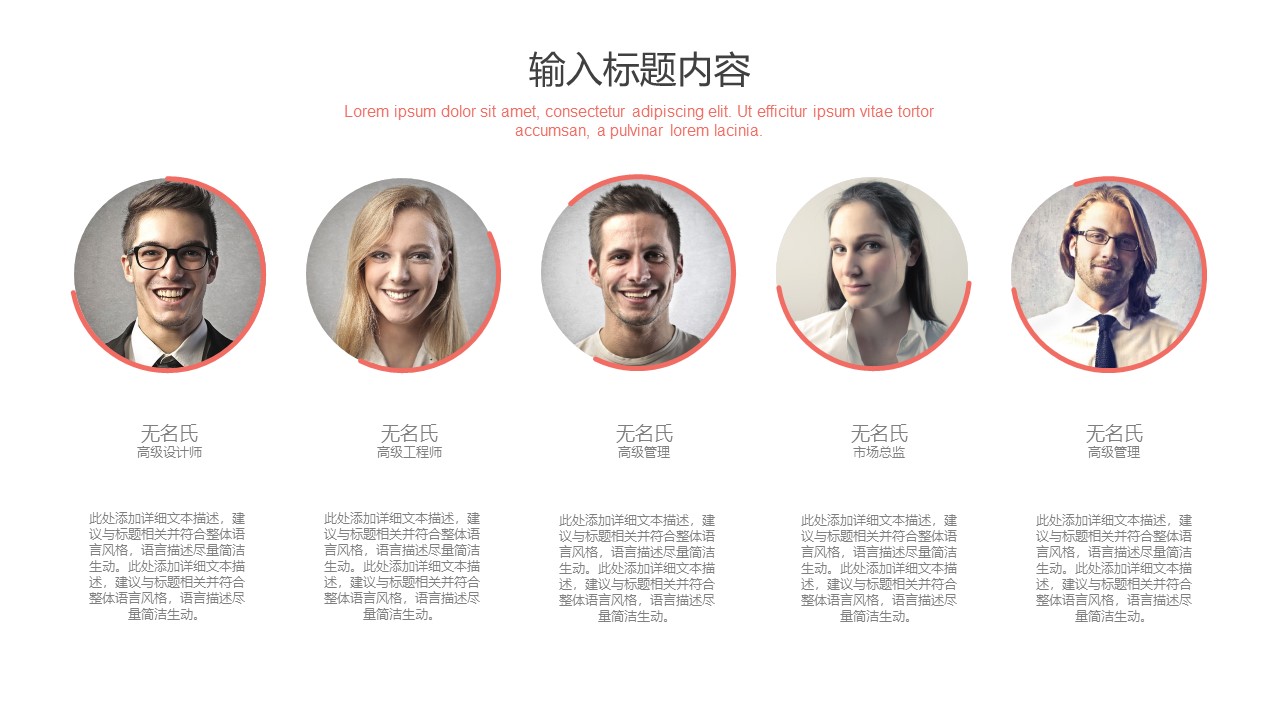 喷墨艺术创意简约大气扁平风商务汇报ppt模板